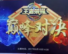 常规赛巅峰对决!岭北烈马队险胜云贵风暴队,赛艇赛场再起波澜;外援联手发威(热身赛张继科5局险胜19岁小将) 常规赛巅峰对决!岭北烈马队险胜云贵风暴队,赛艇赛场再起波澜;外援联手发威(热身赛张继科5局险胜19岁小将)