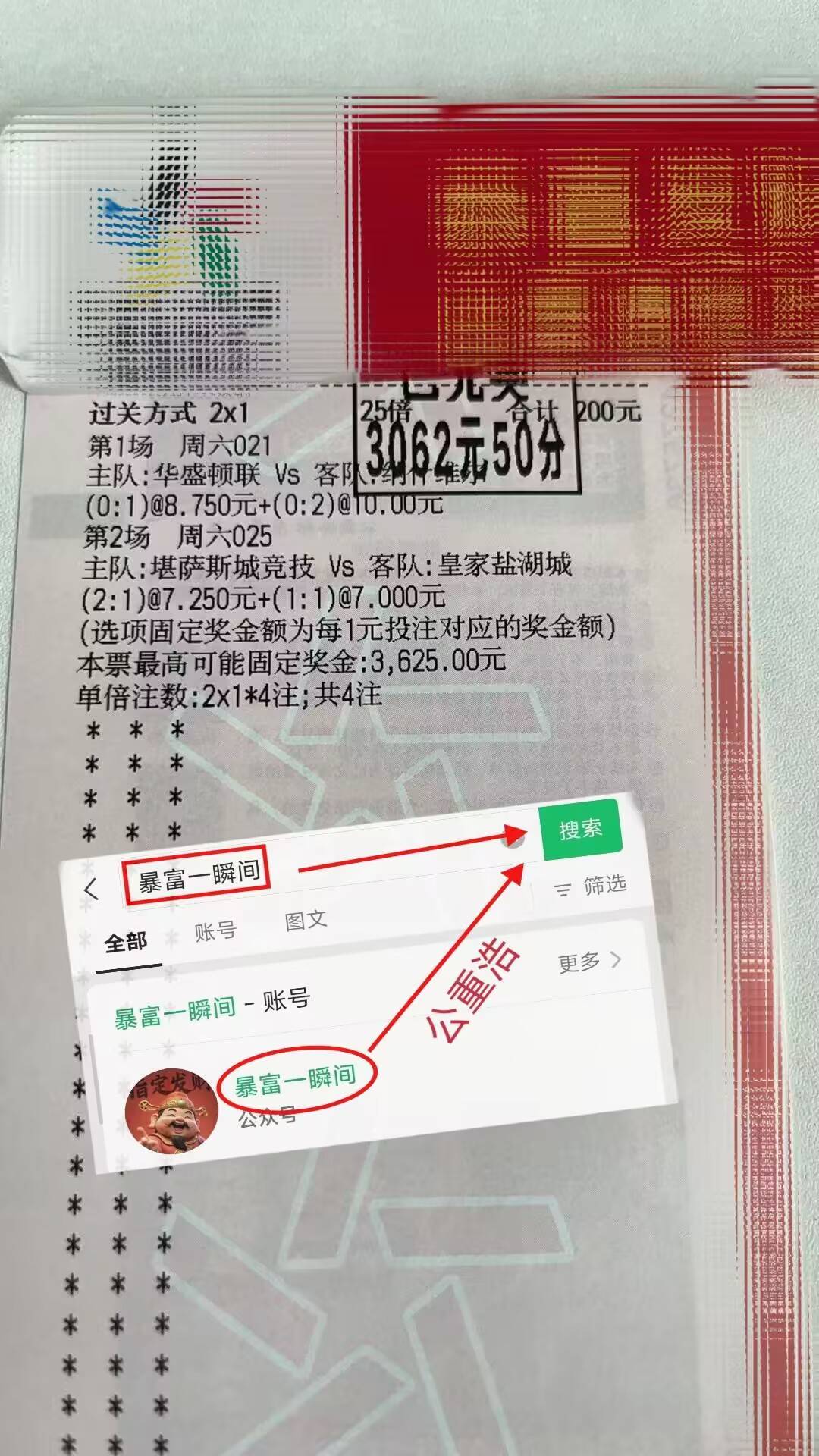 风云突变埃因霍温赛前迎来里程碑，欧冠版图或变，悬念犹存，控场能力受关注(霍尊最火十首歌)