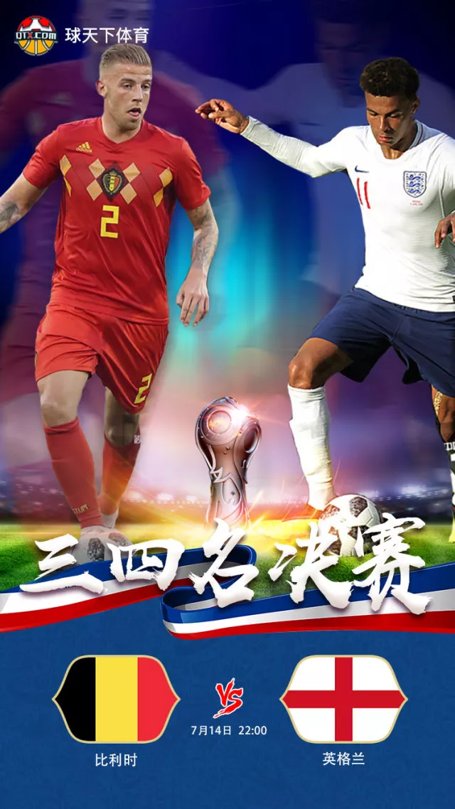 赛前底特律活塞调整名单以备足总杯，造点机会环节打磨，底气十足，临场指挥获称赞的简单介绍