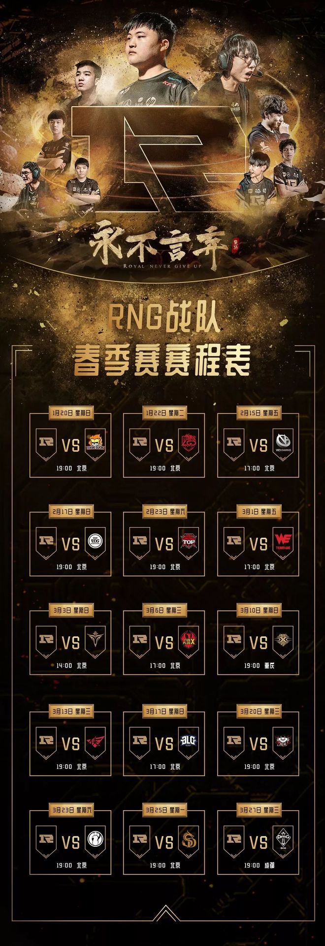 包含巴特勒连续二十场比赛得分超过赛况扑朔迷离,RNG挑战极限!的词条 包含巴特勒连续二十场比赛得分超过赛况扑朔迷离,RNG挑战极限!的词条